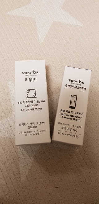 뷰오케이 욕실 화장실 셀프 물때제거 코팅제,리무버 50ml — 4.5점을 준 리뷰어가 2019년 5월 올린 사용 사진