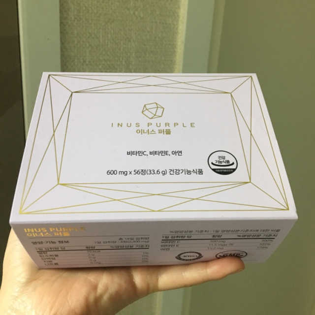 이너스퍼플 리뷰 사진