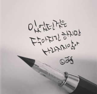 Thud님이 올린 리뷰 사진 1