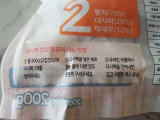 해피바이스러스님이 올린 리뷰 사진 3