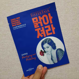 solgic님이 올린 리뷰 사진 1