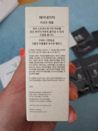 님프님이 올린 리뷰 사진 3