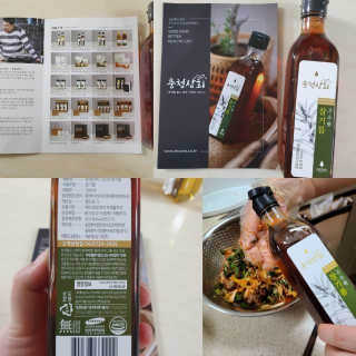 마이쭈님이 올린 리뷰 사진 1