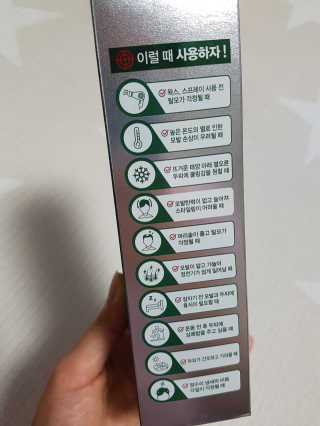 다슈코리아 다슈 데일리 안티 헤어로스 허브 헤어토닉 150ml — 5점을 준 리뷰어가 2019년 8월 올린 사용 사진