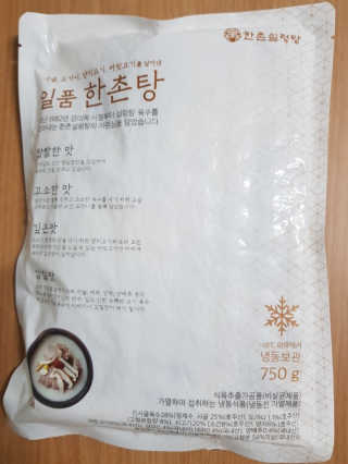 kykyyam님이 올린 리뷰 사진 2