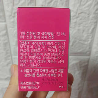 오나오나님이 올린 리뷰 사진 2