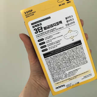 지니언니님이 올린 리뷰 사진 3