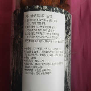 김혜원님이 올린 리뷰 사진 3
