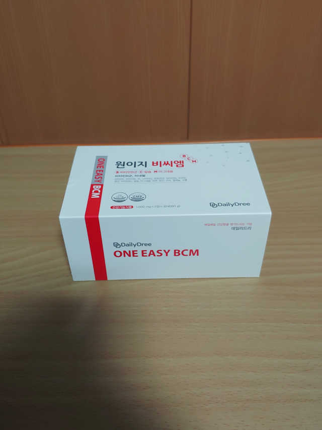 원이지비씨엠 리뷰 사진
