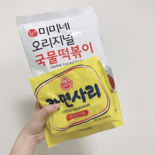 홍대미미네국물떡볶이 [홍대미미네]오리지널 국물 떡볶이4팩 + 라면사리 — 5점을 준 리뷰어가 2019년 4월 올린 사용 사진