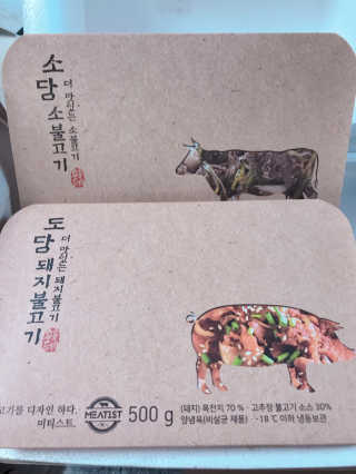수민예준님이 올린 리뷰 사진 1