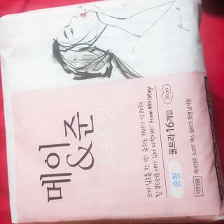 메이앤준 소프트맥스 생리대 — 5점을 준 리뷰어가 2019년 4월 올린 사용 사진