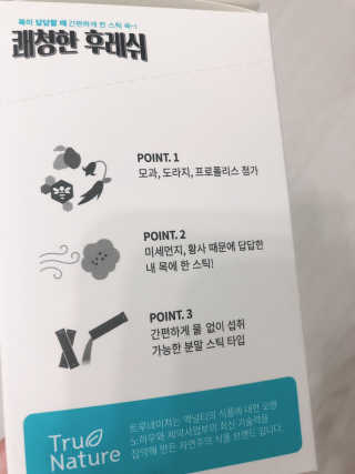 송민진님이 올린 리뷰 사진 2