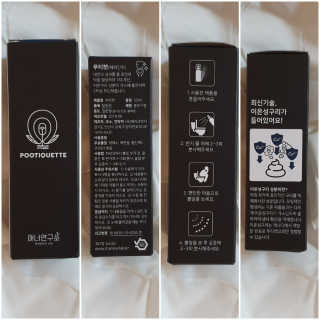 수효니잉님이 올린 리뷰 사진 1