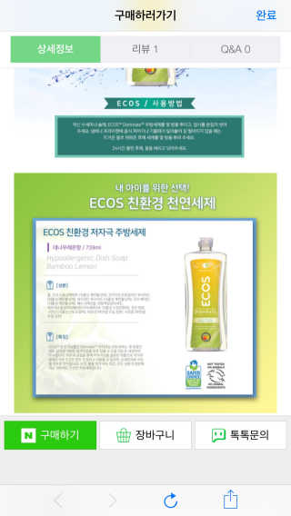 모모맘님이 올린 리뷰 사진 3