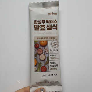 투희맘님이 올린 리뷰 사진 1