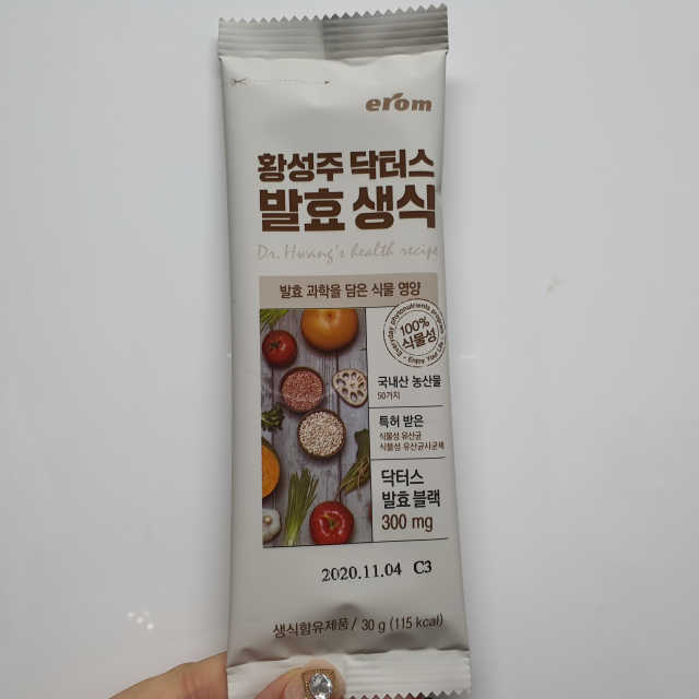 [이롬] 황성주 닥터스 발효 생식（21포입） 리뷰 사진