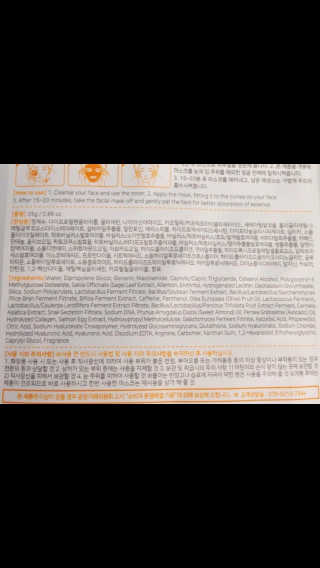 redhairskincare님이 올린 리뷰 사진 3
