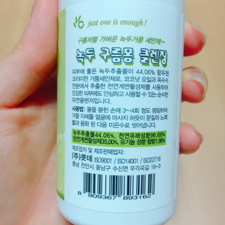 Haena님이 올린 리뷰 사진 2