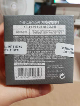 더블유드레스룸 더블유 차량용방향제 — 4점을 준 리뷰어가 2018년 8월 올린 사용 사진