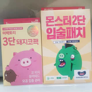 먹방슈트리아님이 올린 리뷰 사진 1