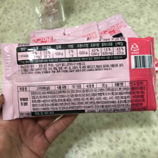 보나쉬슬림 고구마라떼 6pc+보틀 — 4점을 준 리뷰어가 2019년 5월 올린 사용 사진