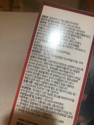 살루스 플로라딕스 액상 철분 앤 비타민 — 5점을 준 리뷰어가 2019년 7월 올린 사용 사진