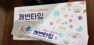 쭈니님이 올린 리뷰 사진 1