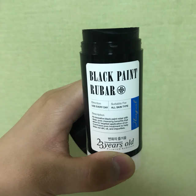 블랙페인트럽바 리뷰 사진