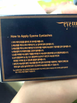피카소 속눈썹 접착제 2종 + 아이미속눈썹 2종 — 3.5점을 준 리뷰어가 2019년 9월 올린 사용 사진