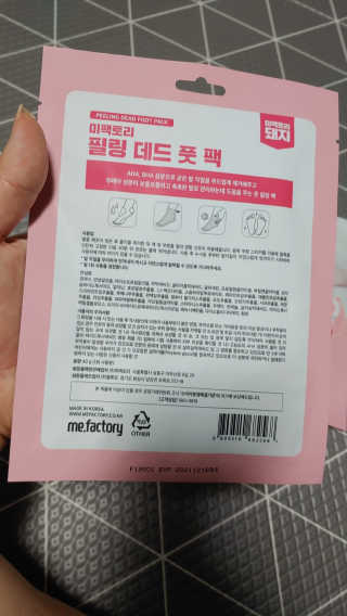 헤이율(angelyur)님이 올린 리뷰 사진 3