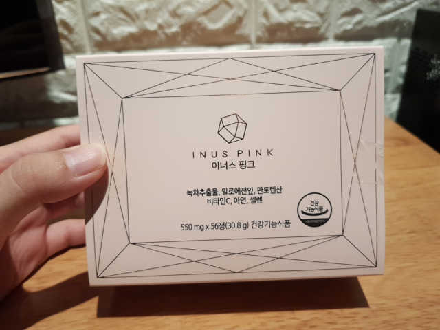 이너스핑크 리뷰 사진