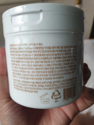 바디버든프로젝트 바디버든 프로젝트 BBP 시카 토너패드 — 3점을 준 리뷰어가 2019년 7월 올린 사용 사진