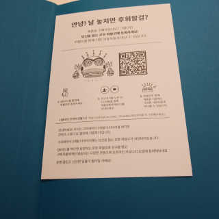 함박눈님이 올린 리뷰 사진 2