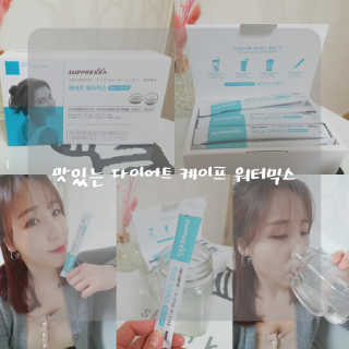 스프렉사코리아 케이프 워터믹스 데일리 다이어트 — 5점을 준 리뷰어가 2018년 5월 올린 사용 사진