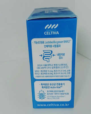 [셀티바] 프로바이오틱 다이어트 — 5점을 준 리뷰어가 2019년 8월 올린 사용 사진
