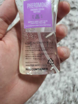 레드컨테이너 페로몬향 퍼퓸 바디미스트 80ml — 5점을 준 리뷰어가 2020년 3월 올린 사용 사진