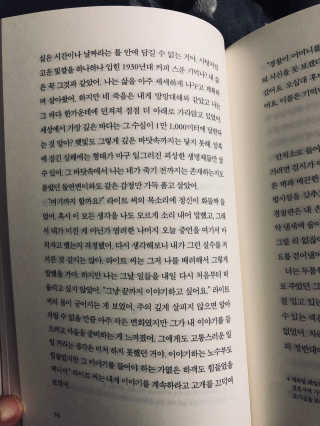 뽀미니님이 올린 리뷰 사진 2