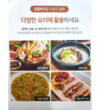 오똑하지님이 올린 리뷰 사진 4