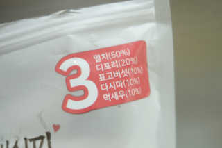두리두리님이 올린 리뷰 사진 2