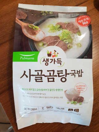 [풀무원] 사골곰탕국밥 황태해장국밥 — 5점을 준 리뷰어가 2018년 6월 올린 사용 사진
