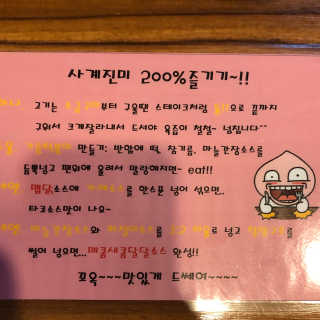 당케님이 올린 리뷰 사진 4