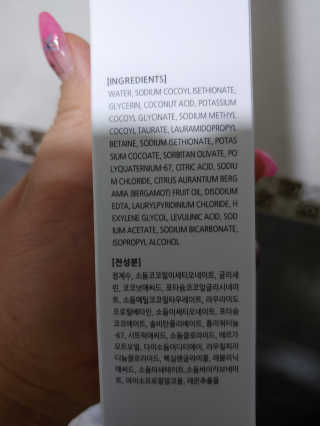포므시 스노우화이트클렌징폼pH5.5 — 5점을 준 리뷰어가 2020년 3월 올린 사용 사진