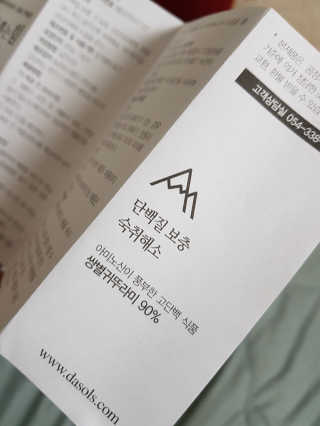 위드님이 올린 리뷰 사진 3