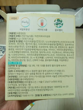 문띠님이 올린 리뷰 사진 3