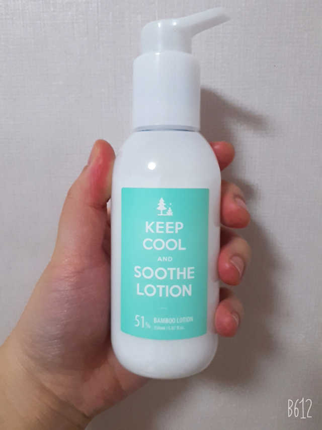 킵쿨 수드 대나무 로션 150ml 리뷰 사진