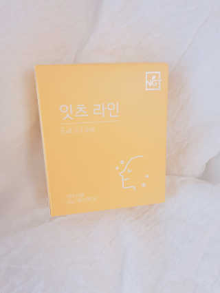 네츄럴굿띵스 잇츠 라인 30포 — 4.5점을 준 리뷰어가 2019년 8월 올린 사용 사진