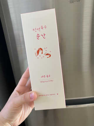 쮸아님이 올린 리뷰 사진 1