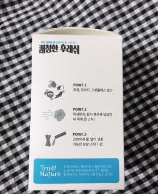 yummylu님이 올린 리뷰 사진 3