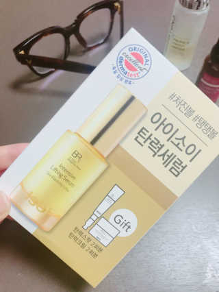 아이소이 불가리안 로즈 인텐시브 리프팅 세럼 20ml 탄력세럼 — 4.5점을 준 리뷰어가 2018년 5월 올린 사용 사진